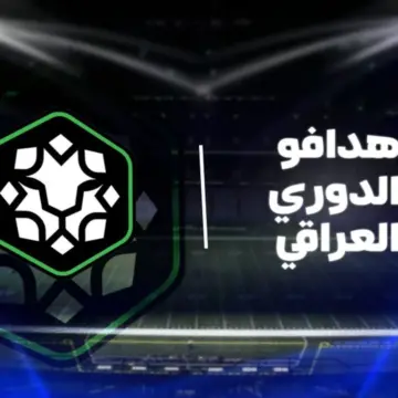 جدول ترتيب هدافي الدوري العراقي 2025/ 2026 بعد الجولة 14